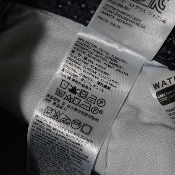 Levis 525 Jeans - Picture 7 of 11